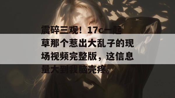 2026年7月 第3页