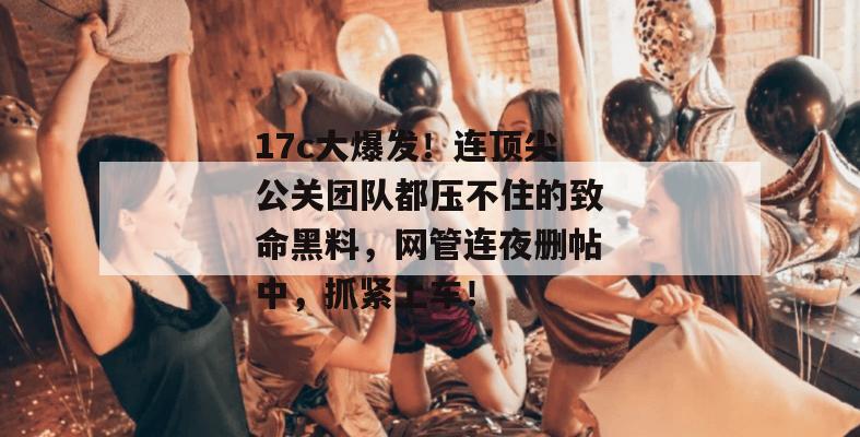 2026年8月 第7页